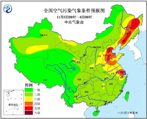 內(nèi)蒙古局地大雪 華北黃淮等地霧霾持續(xù)