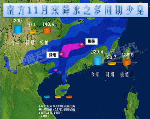 華北黃淮等地霧霾減弱 【廣西湖南】迎暴雨