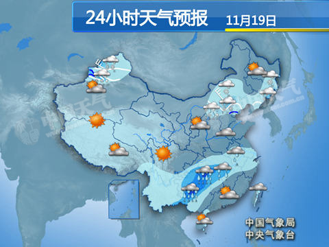 東北華北局地大到暴雪 南方陰雨纏綿