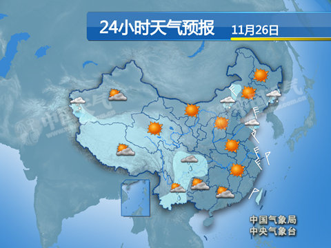 中東部多地氣溫創(chuàng)新低 西南等地多陰雨