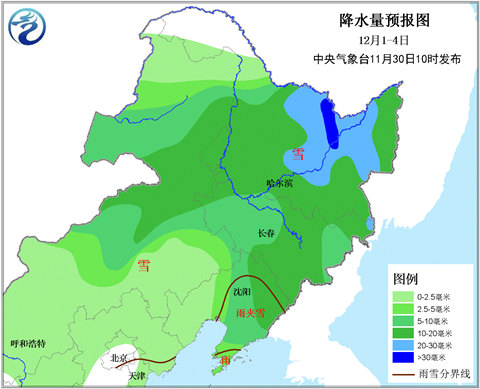 華北黃淮今夜起霧霾漸散 東北將有暴雪