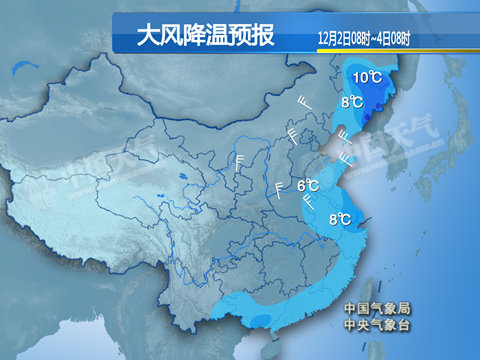 中東部北風起霧霾漸散 【局地】降溫10℃