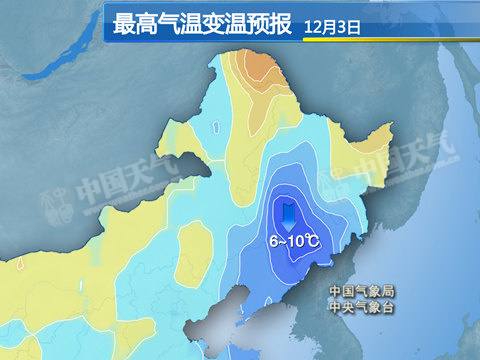 東北繼續(xù)風(fēng)雪交加 云南廣西等地有暴雨