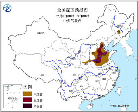 京津冀等地霧霾持續(xù) 8日夜至9日達(dá)峰值