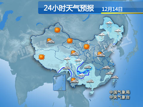 北方迎風(fēng)雪降溫 南方將濕冷加劇