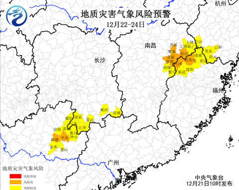 華北黃淮等地霧霾加重 江南華南局地暴雨