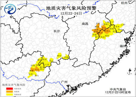 京津冀等地霧霾減弱 浙江福建有強(qiáng)降雨