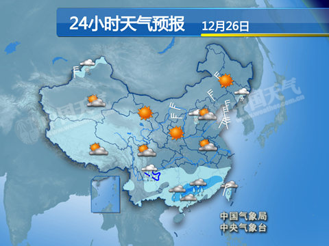 華北黃淮周末迎藍天 東北降溫近10℃