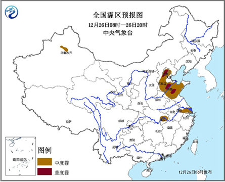 華北黃淮周末迎藍天 東北降溫近10℃