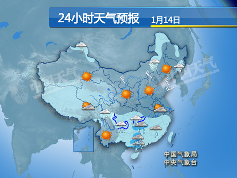 6省市將陷“霾”伏 南方陰雨雪持續(xù)