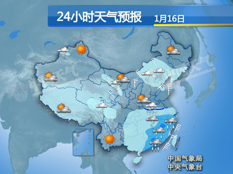 華北等地有雪霧霾散 南方7省有中到大雨