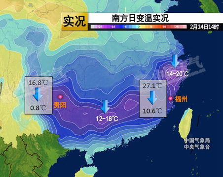 我國大部地區(qū)逐漸回溫 華南持續(xù)陰冷