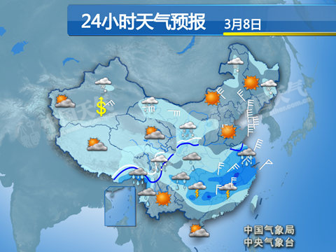 寒潮橫掃中東部 南方迎強(qiáng)降雨降溫超15℃