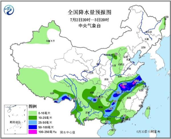 今年首個(gè)暴雨橙色預(yù)警：多地將現(xiàn)大暴雨