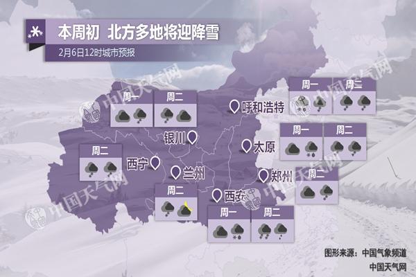 330萬平方公里國(guó)土遭雨雪 北方局地大雪