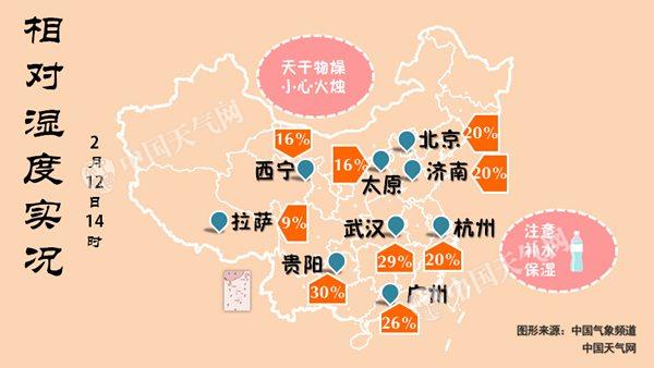 本周全國大部持續(xù)升溫 今起江南大部升幅超15℃