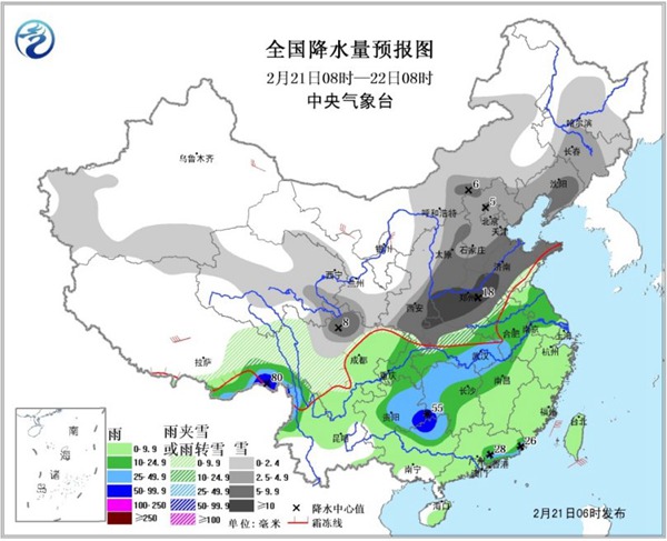 雨雪覆蓋我國大部疆域 多地降溫超12℃