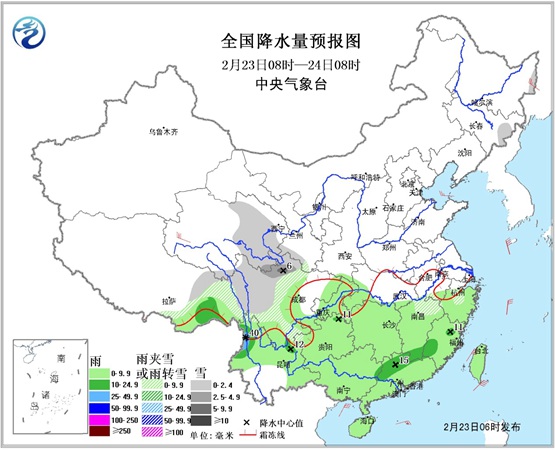 南方濕冷持續(xù) 廣東等地將迎今冬最冷天