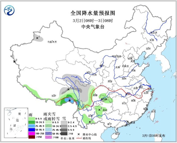 東北華北等迎大風(fēng)降溫 局地降幅超10℃