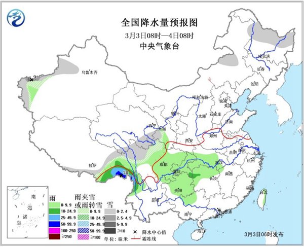 4日起冷空氣又襲 南方現(xiàn)大范圍降水