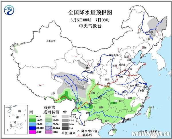 本周南方多陰雨 北方弱冷空氣活動(dòng)頻繁