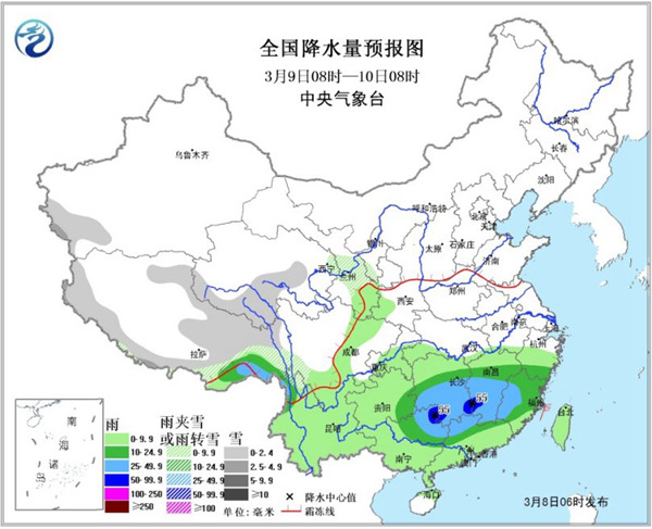 北方將迎今年最暖日 南方局地將遭暴雨