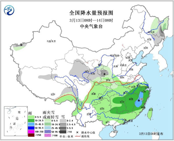 陜甘寧現(xiàn)3月最強(qiáng)雪 華南局地降溫10℃